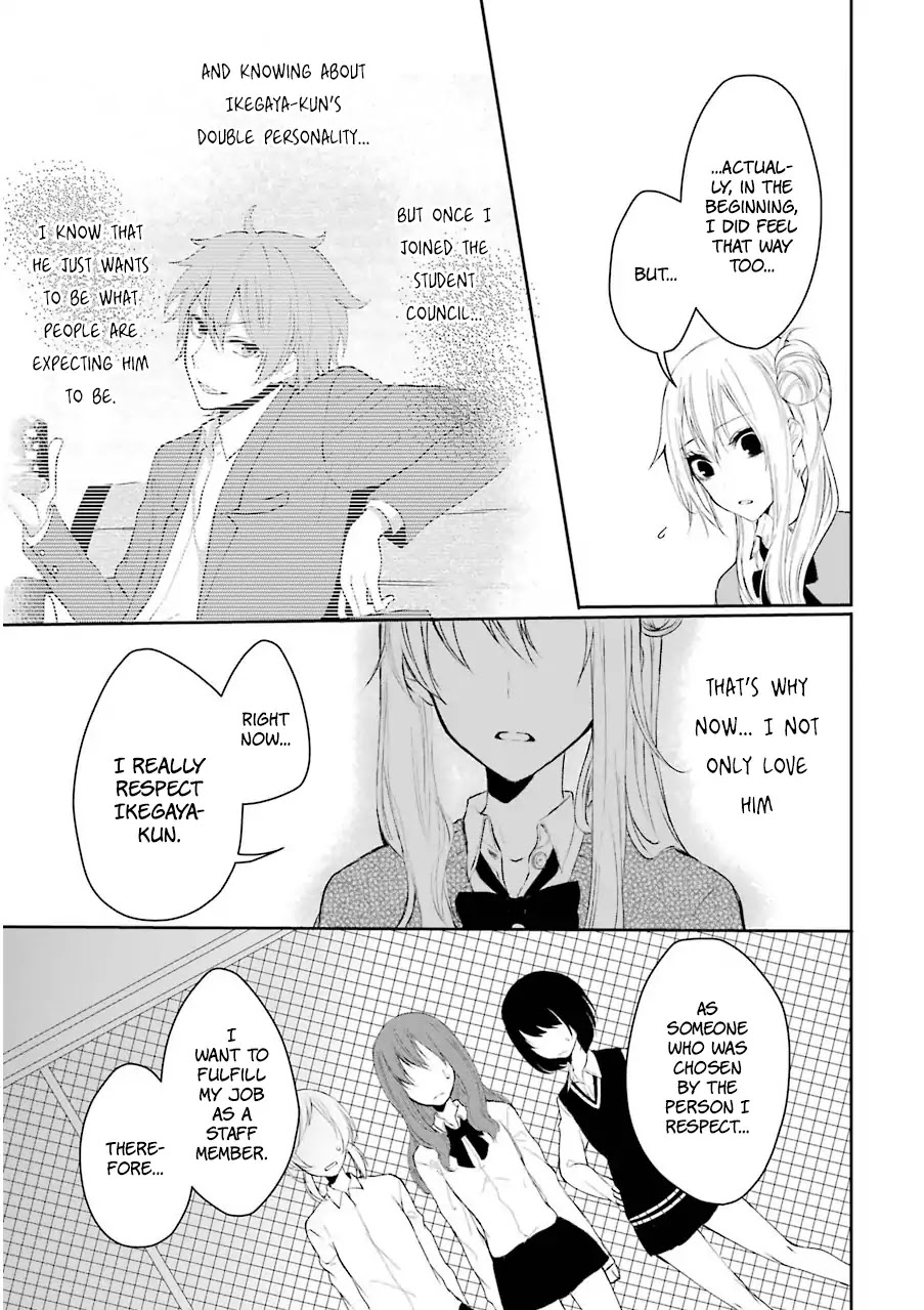 Nekokaburi No Ikegaya-Kun Chapter 1 #32