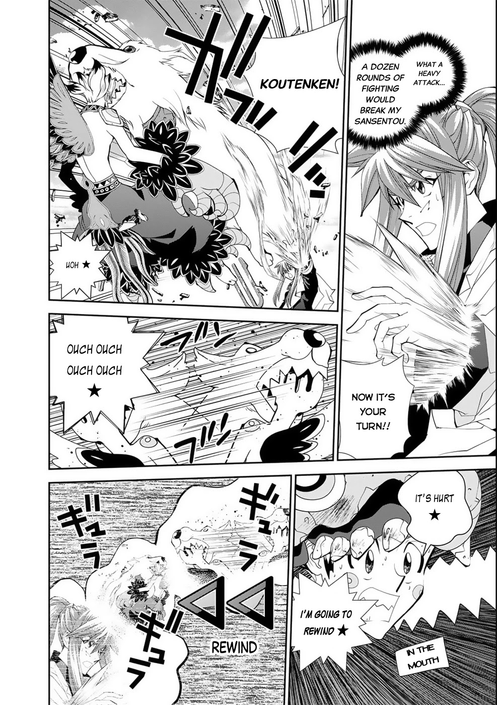 Houshin Engi Gaiden Chapter 5 #11