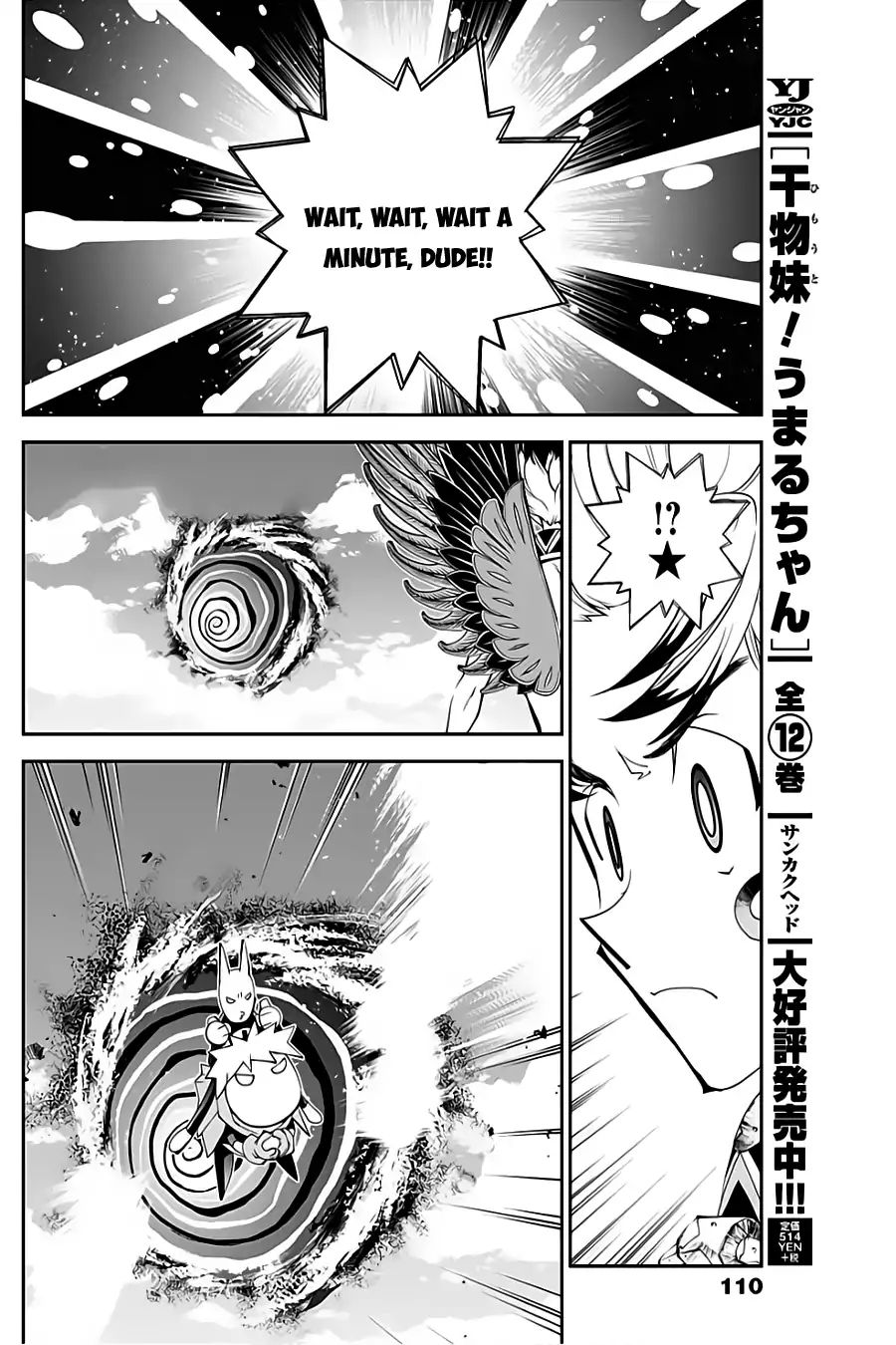 Houshin Engi Gaiden Chapter 3 #9