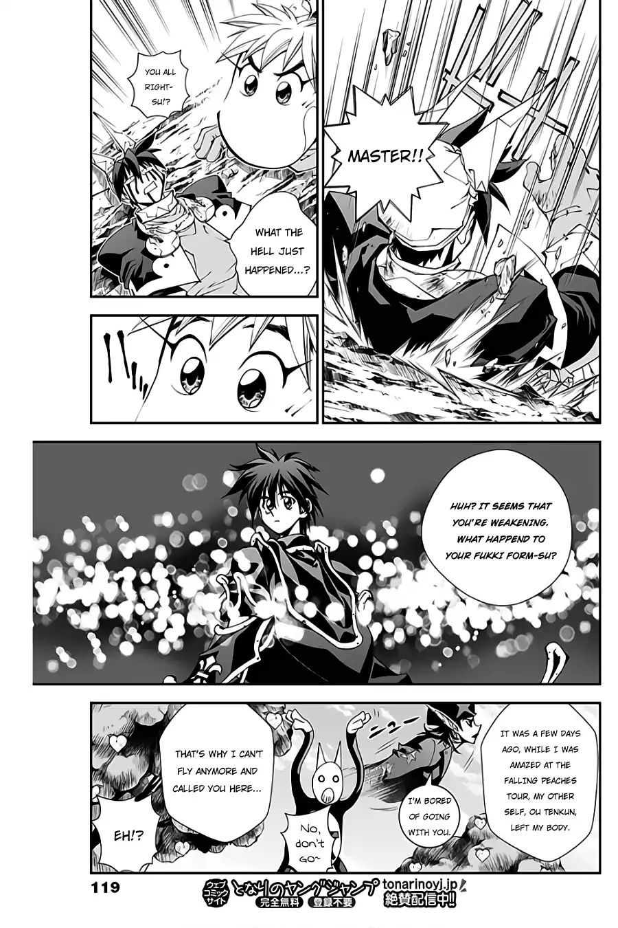 Houshin Engi Gaiden Chapter 3 #18