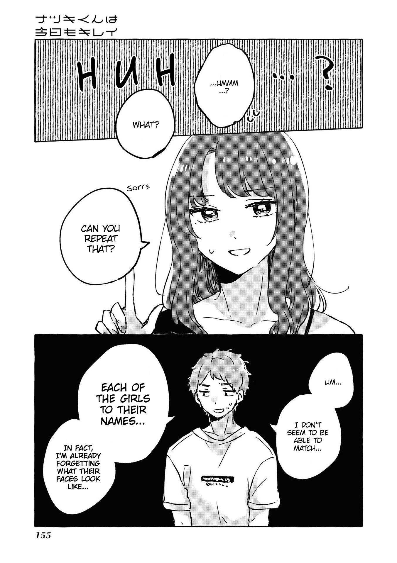 Natsuki-Kun Is Beautiful As Always Chapter 17 #12