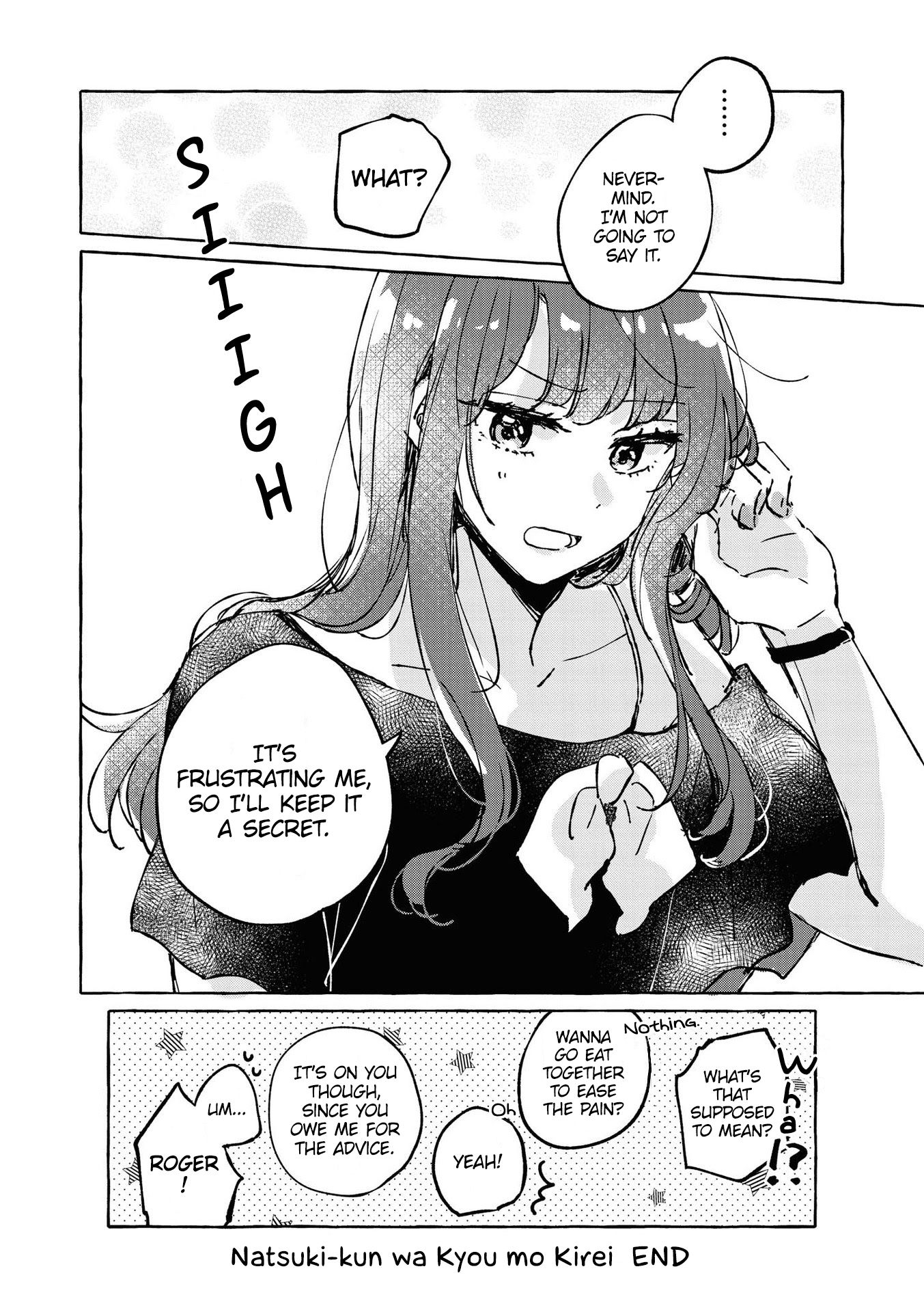 Natsuki-Kun Is Beautiful As Always Chapter 17 #17