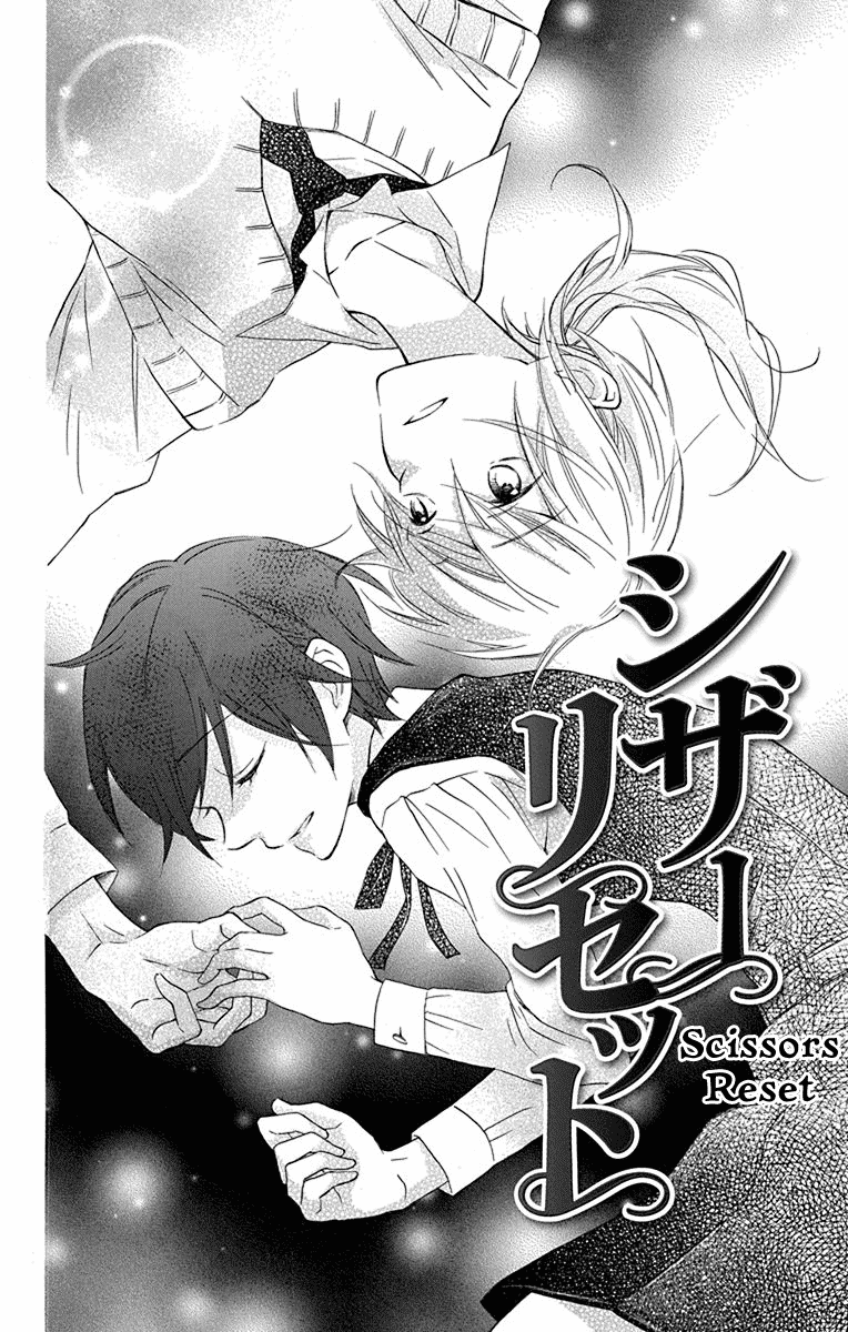 Osana Najimi No Majo Ni Tsuite Chapter 4 #2