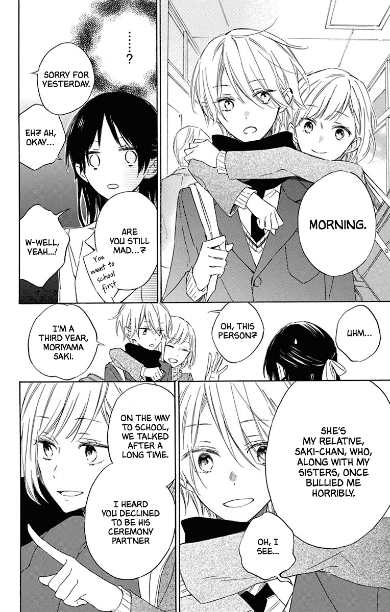 Osana Najimi No Majo Ni Tsuite Chapter 1 #21