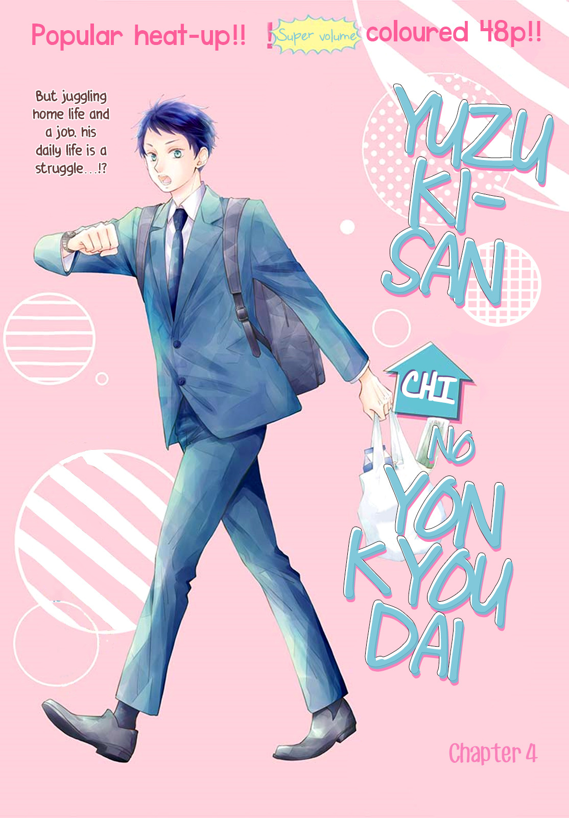 Yuzuki-San Chi No Yon Kyoudai Chapter 4 #3