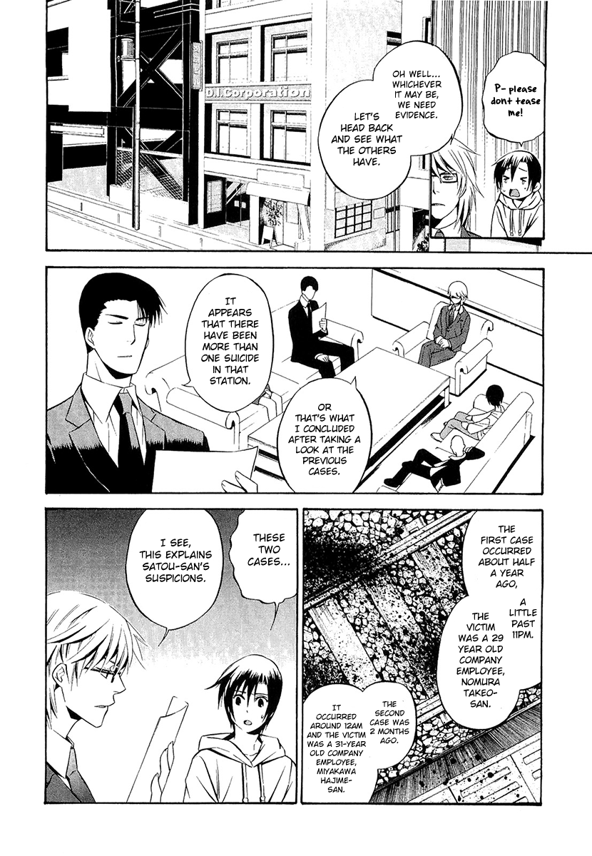 893 Ways To Become A Detective Chapter 13 #5