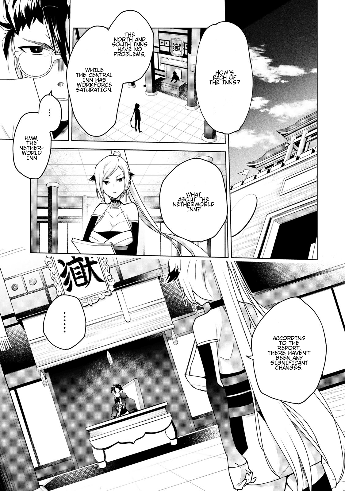 Matano Okoshiwo Chapter 11.8 #2