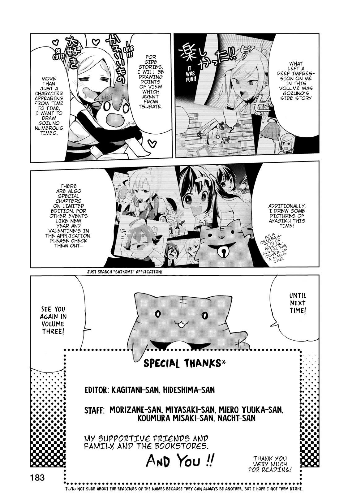 Matano Okoshiwo Chapter 11.8 #24