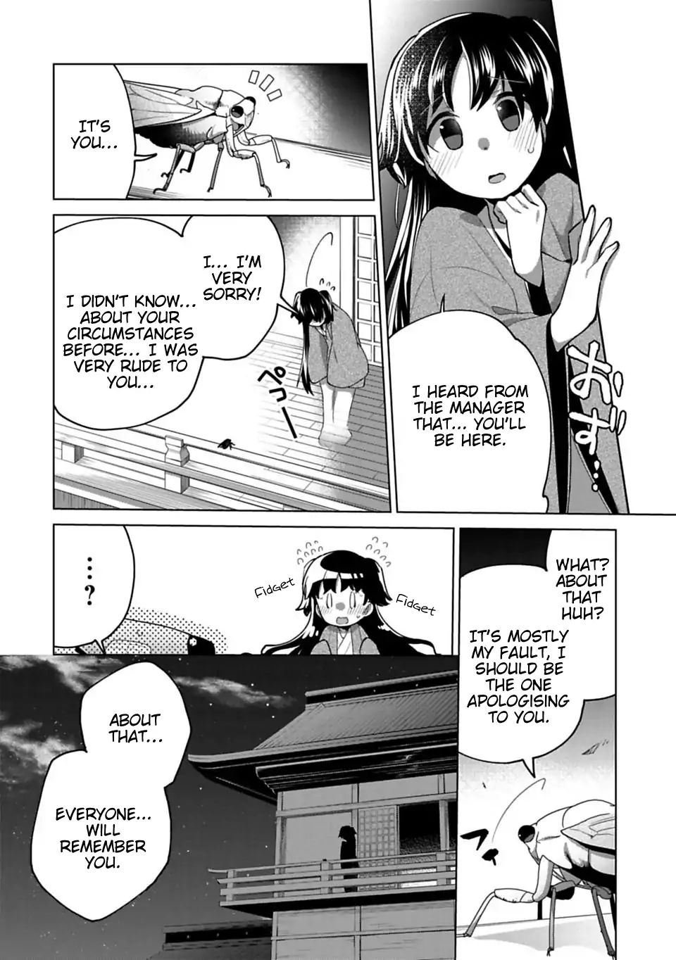 Matano Okoshiwo Chapter 9.5 #2