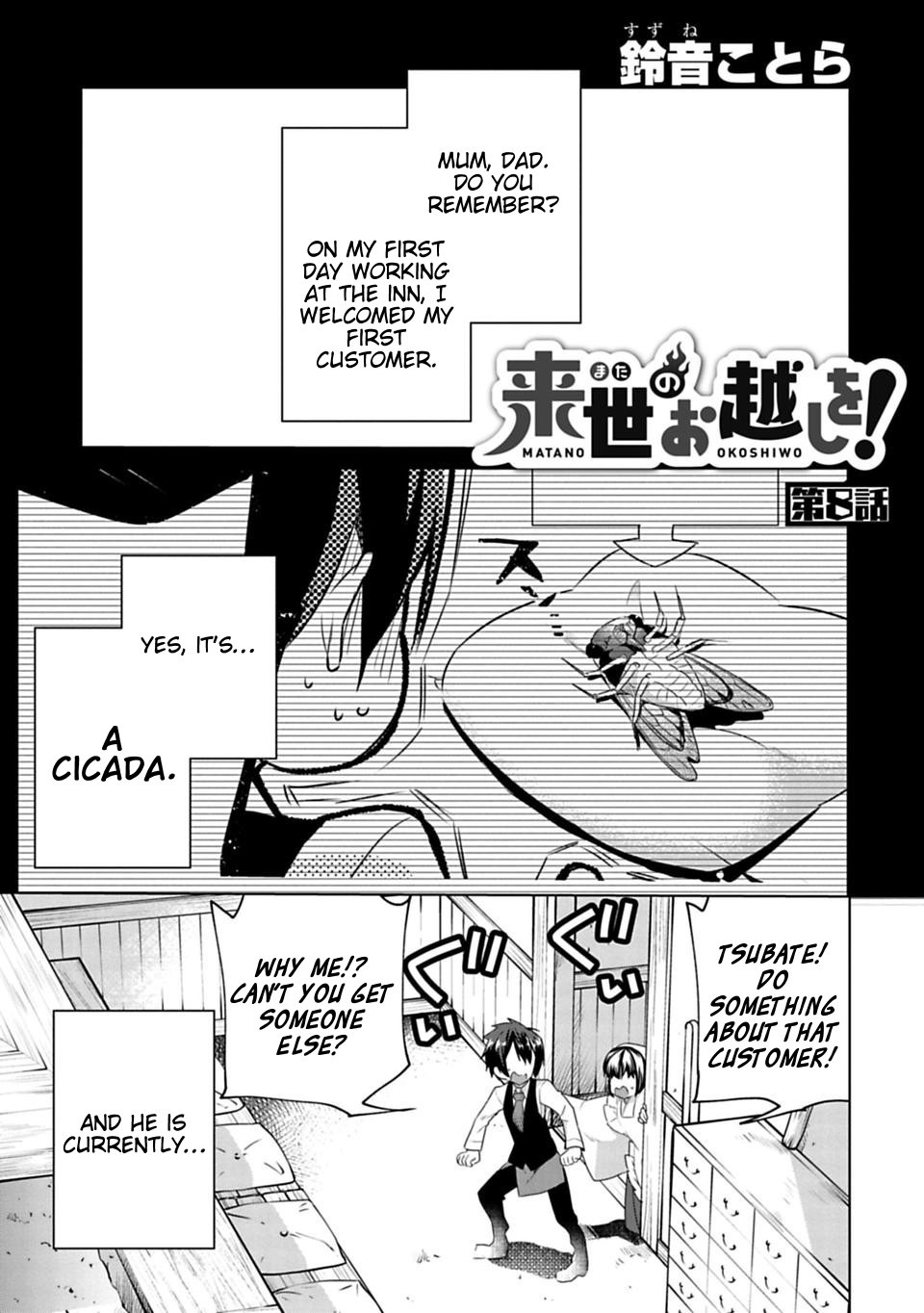 Matano Okoshiwo Chapter 8 #1