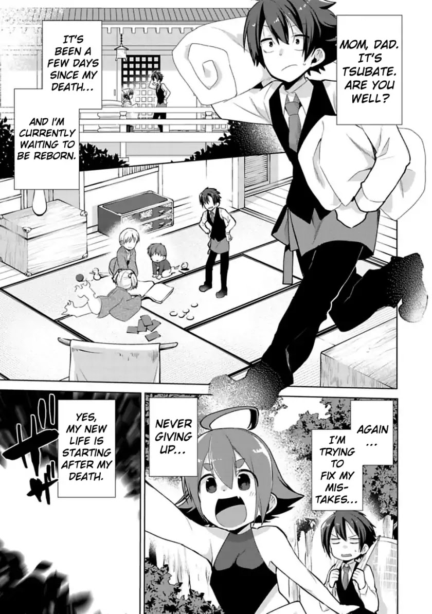 Matano Okoshiwo Chapter 4 #2