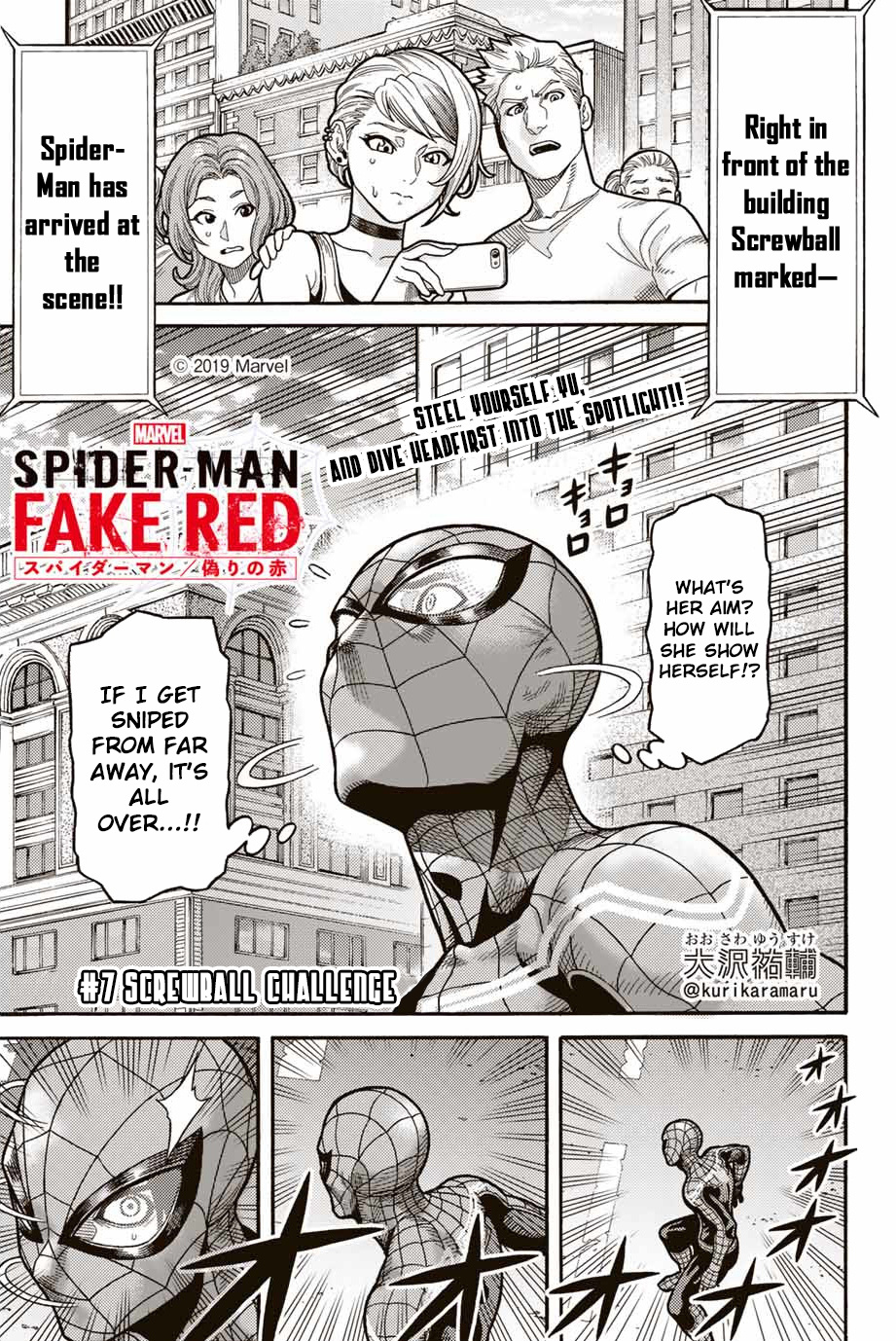 Spider-Man: Fake Red Chapter 7 #1