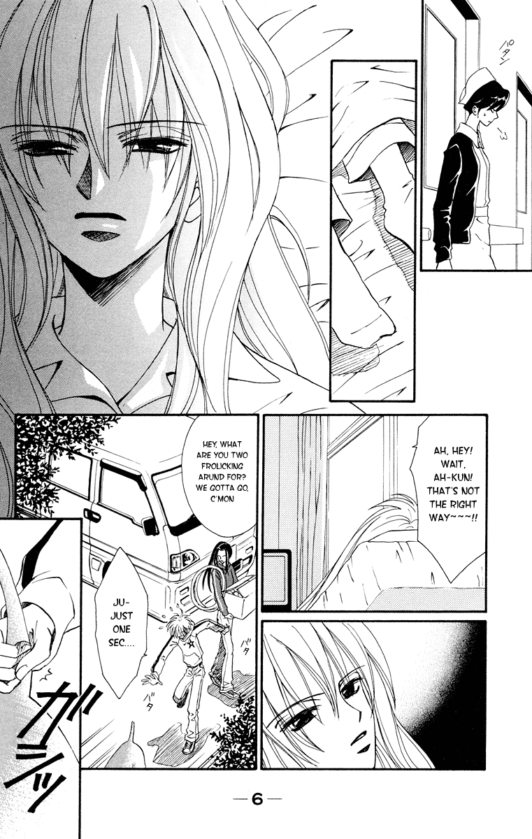 Kimi No Kokoro Boku No Kokoro Chapter 1 #7