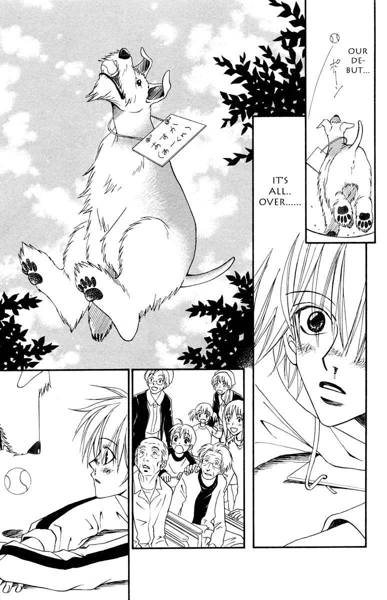 Kimi No Kokoro Boku No Kokoro Chapter 1 #10