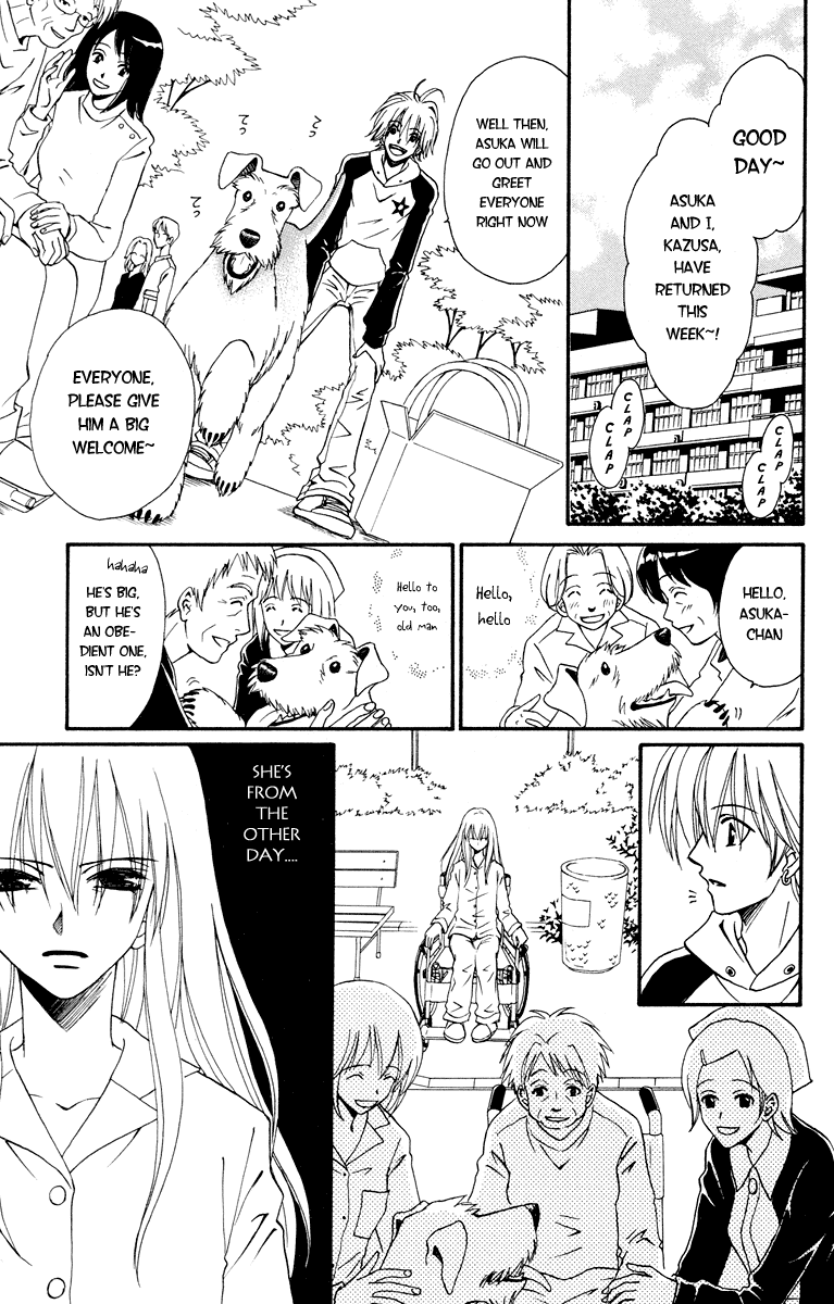 Kimi No Kokoro Boku No Kokoro Chapter 1 #16