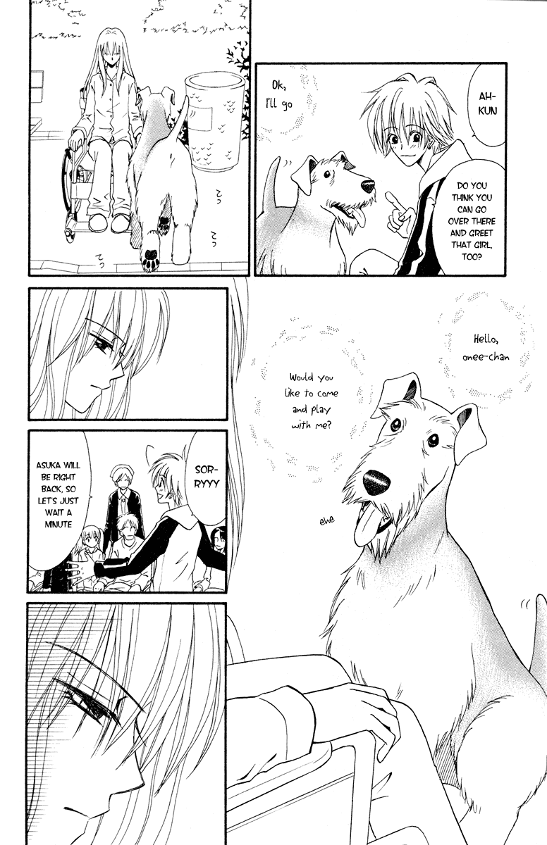 Kimi No Kokoro Boku No Kokoro Chapter 1 #17