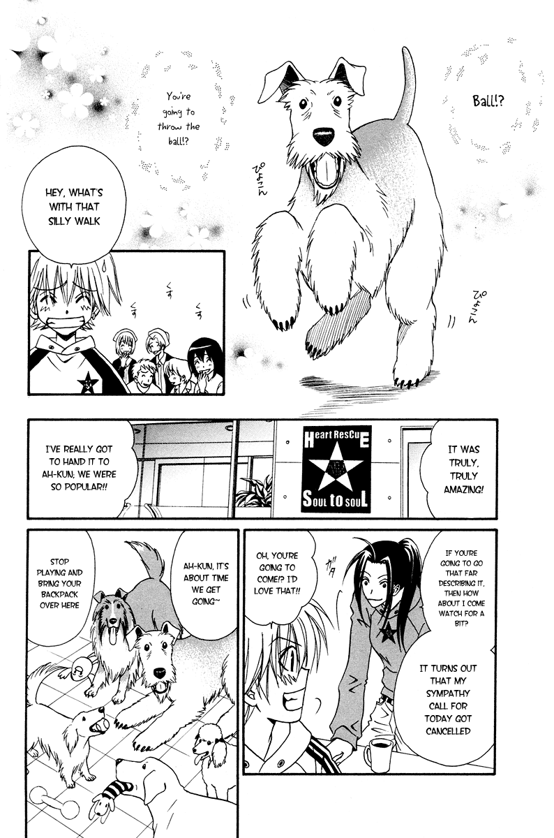 Kimi No Kokoro Boku No Kokoro Chapter 1 #19