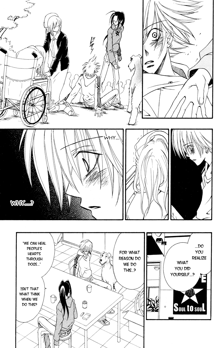 Kimi No Kokoro Boku No Kokoro Chapter 1 #26