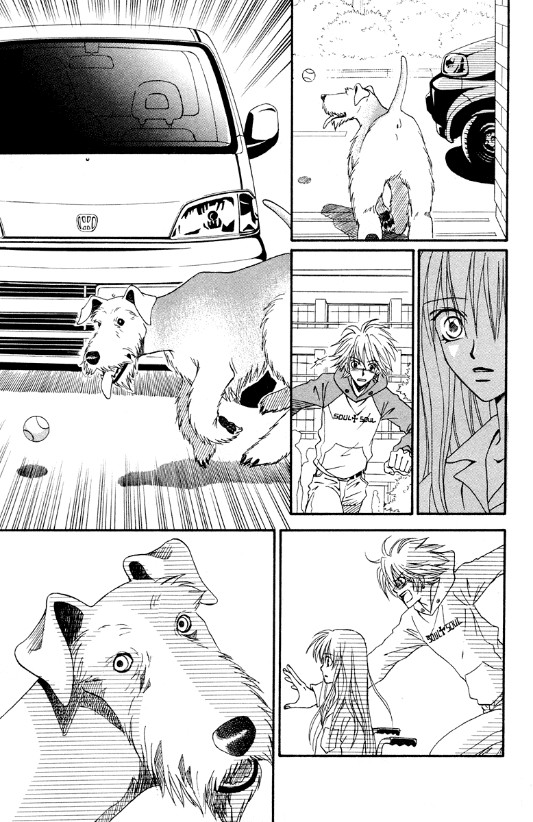 Kimi No Kokoro Boku No Kokoro Chapter 1 #34