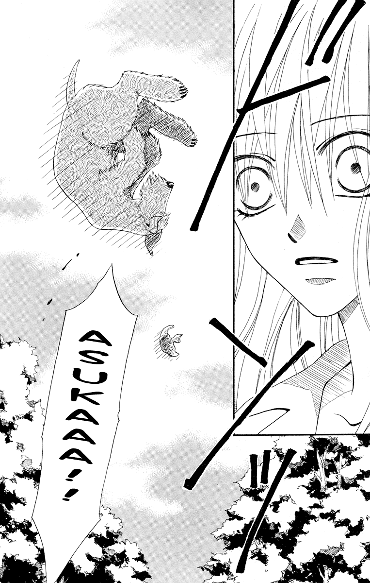 Kimi No Kokoro Boku No Kokoro Chapter 1 #35