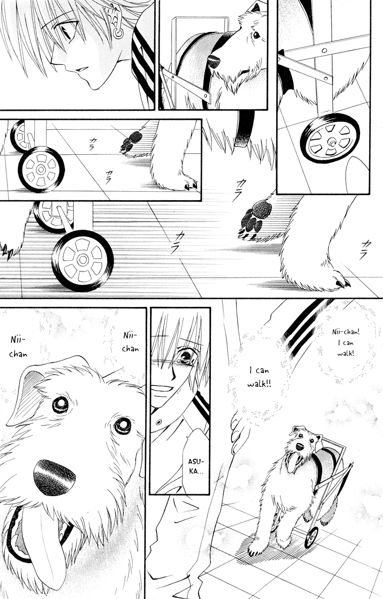 Kimi No Kokoro Boku No Kokoro Chapter 1 #52