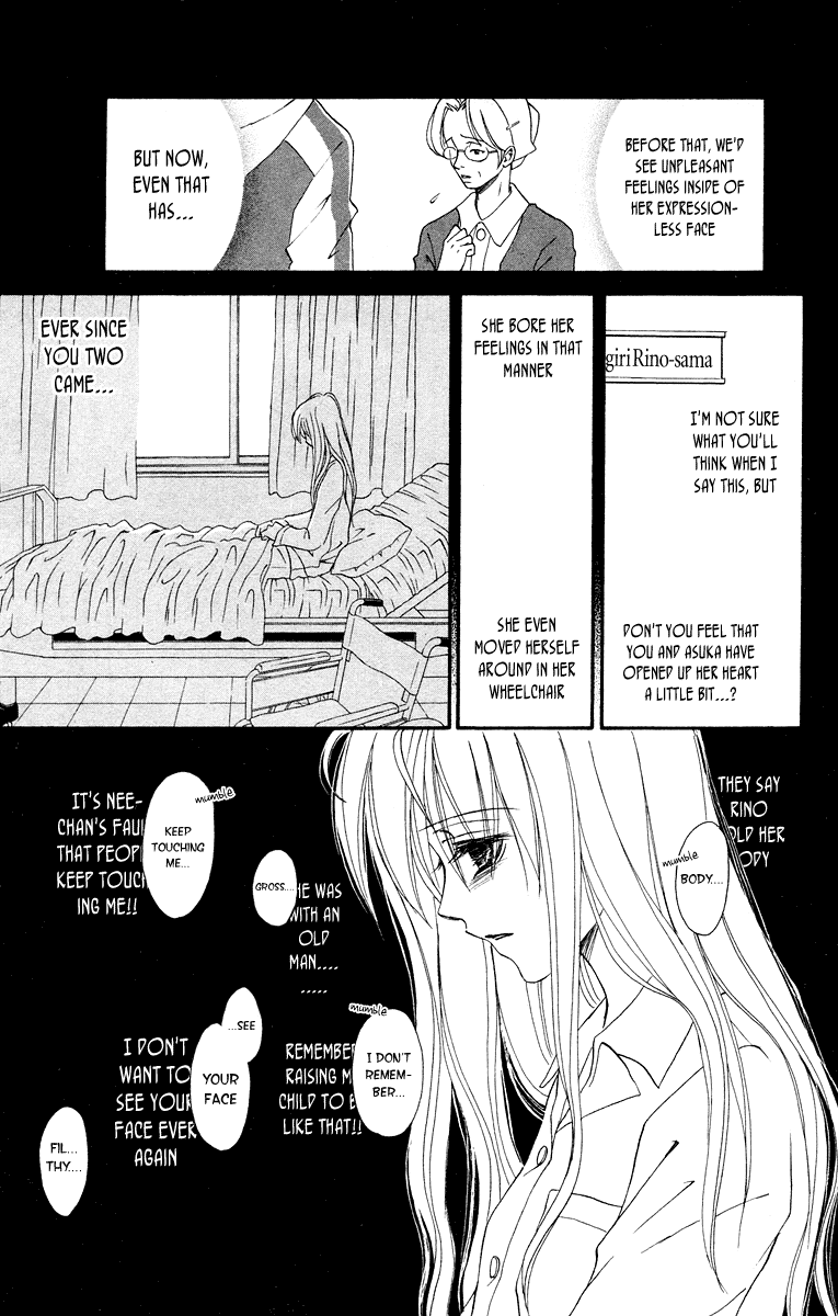 Kimi No Kokoro Boku No Kokoro Chapter 1 #56