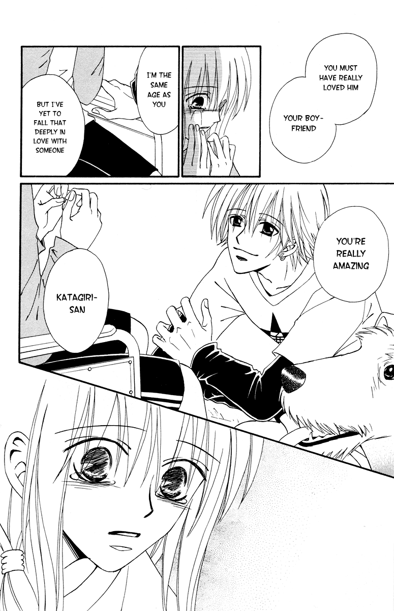 Kimi No Kokoro Boku No Kokoro Chapter 1 #75