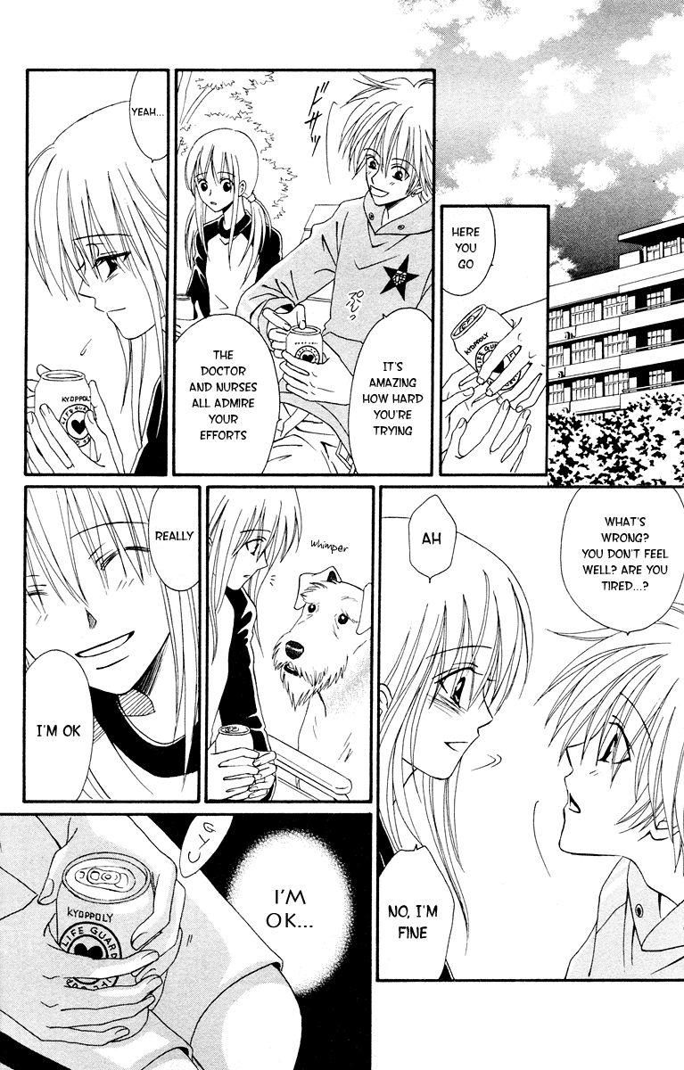 Kimi No Kokoro Boku No Kokoro Chapter 1 #81