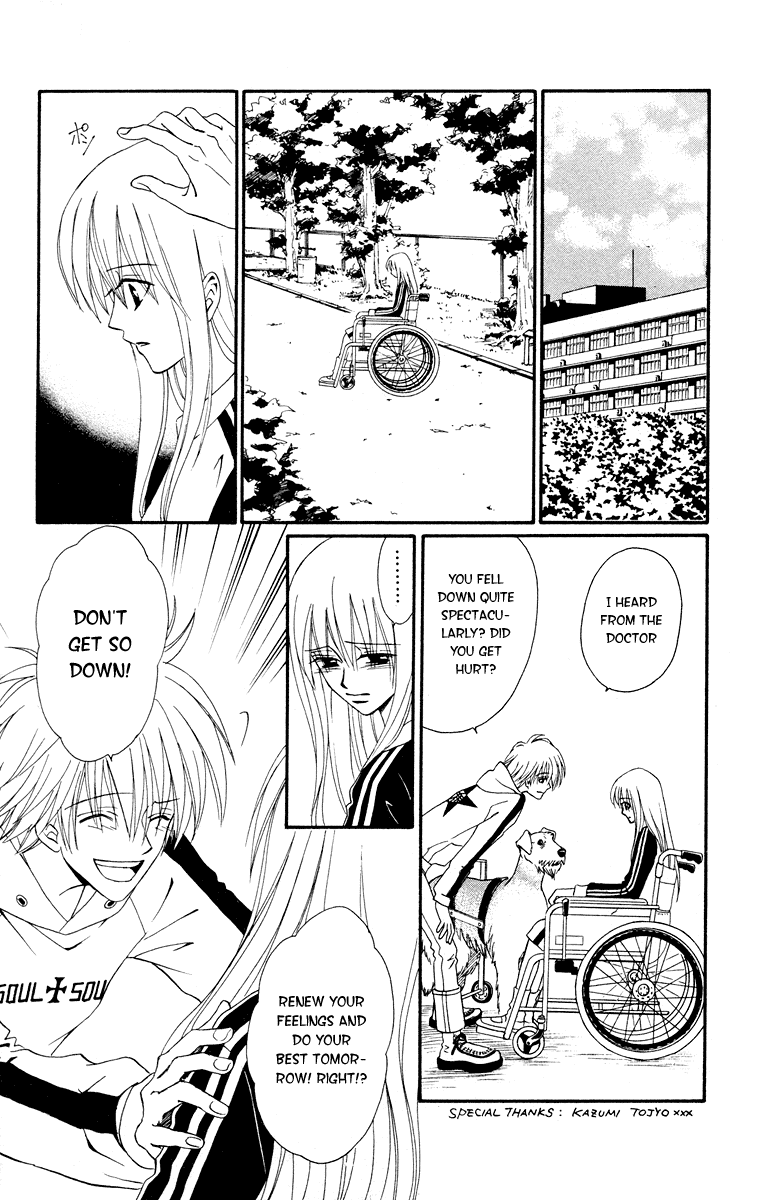 Kimi No Kokoro Boku No Kokoro Chapter 1 #85