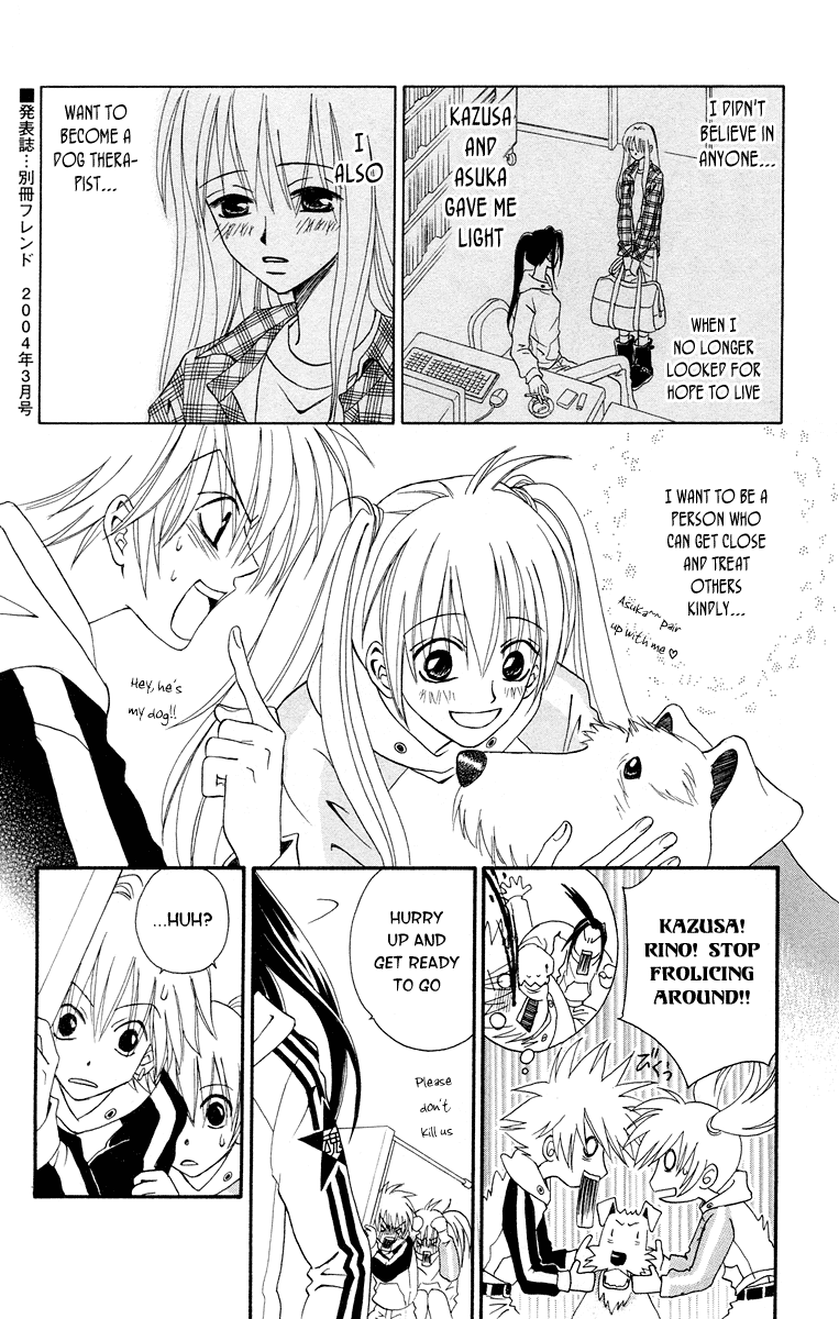 Kimi No Kokoro Boku No Kokoro Chapter 1 #97