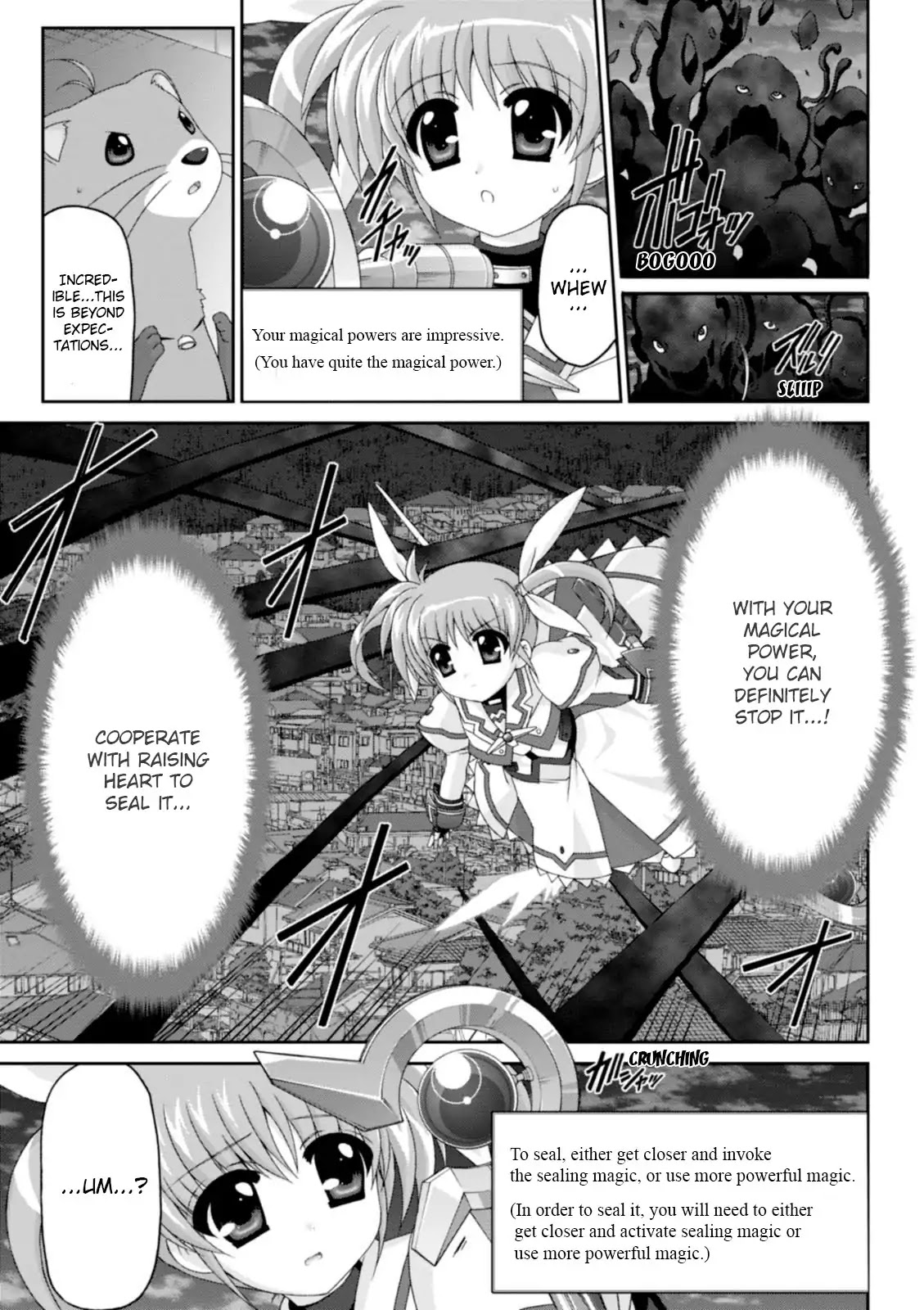 Original Chronicle Mahou Shoujo Lyrical Nanoha The 1St Chapter 2 #8