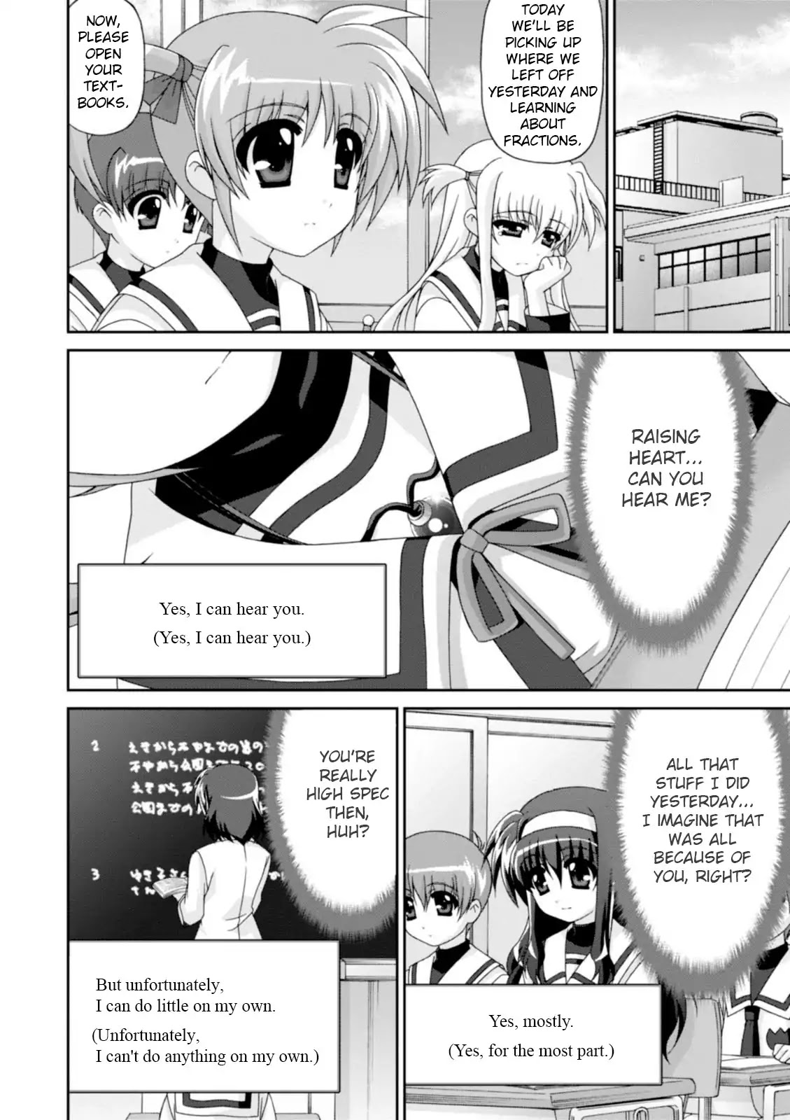 Original Chronicle Mahou Shoujo Lyrical Nanoha The 1St Chapter 2 #34