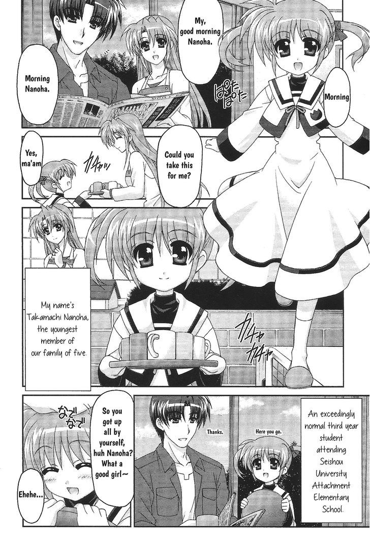 Original Chronicle Mahou Shoujo Lyrical Nanoha The 1St Chapter 1 #7