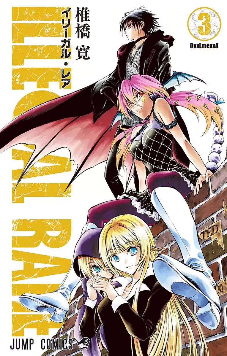 Illegal Rare Chapter 17 #3