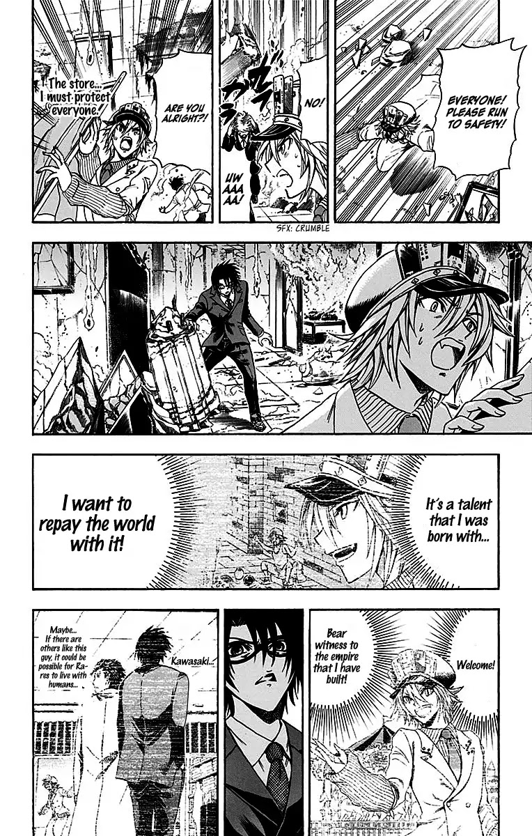 Illegal Rare Chapter 17 #13