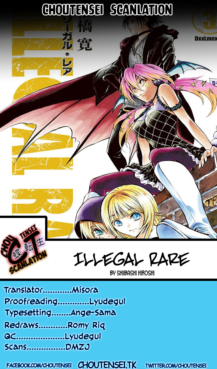 Illegal Rare Chapter 13 #1