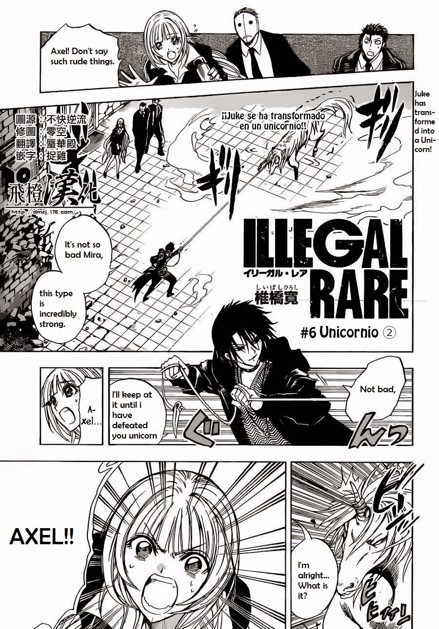 Illegal Rare Chapter 6 #2