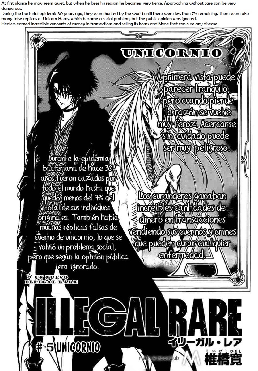 Illegal Rare Chapter 5 #2