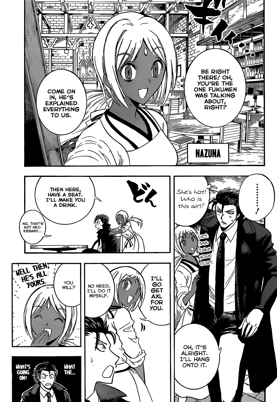 Illegal Rare Chapter 4 #4