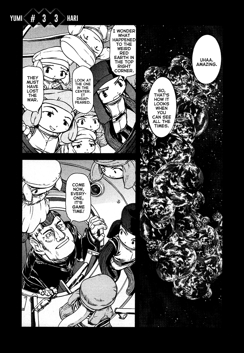 Tokumu Houkoukan Yumihari Chapter 33 #1