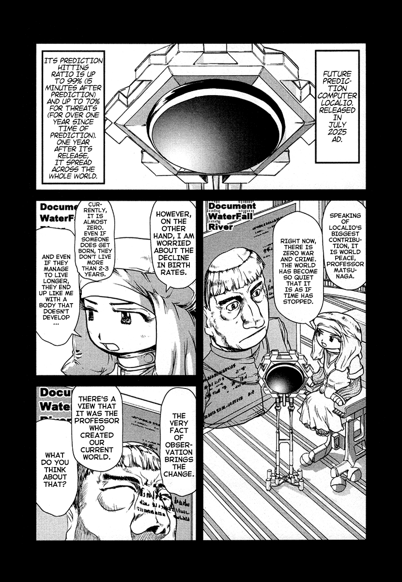 Tokumu Houkoukan Yumihari Chapter 33 #4