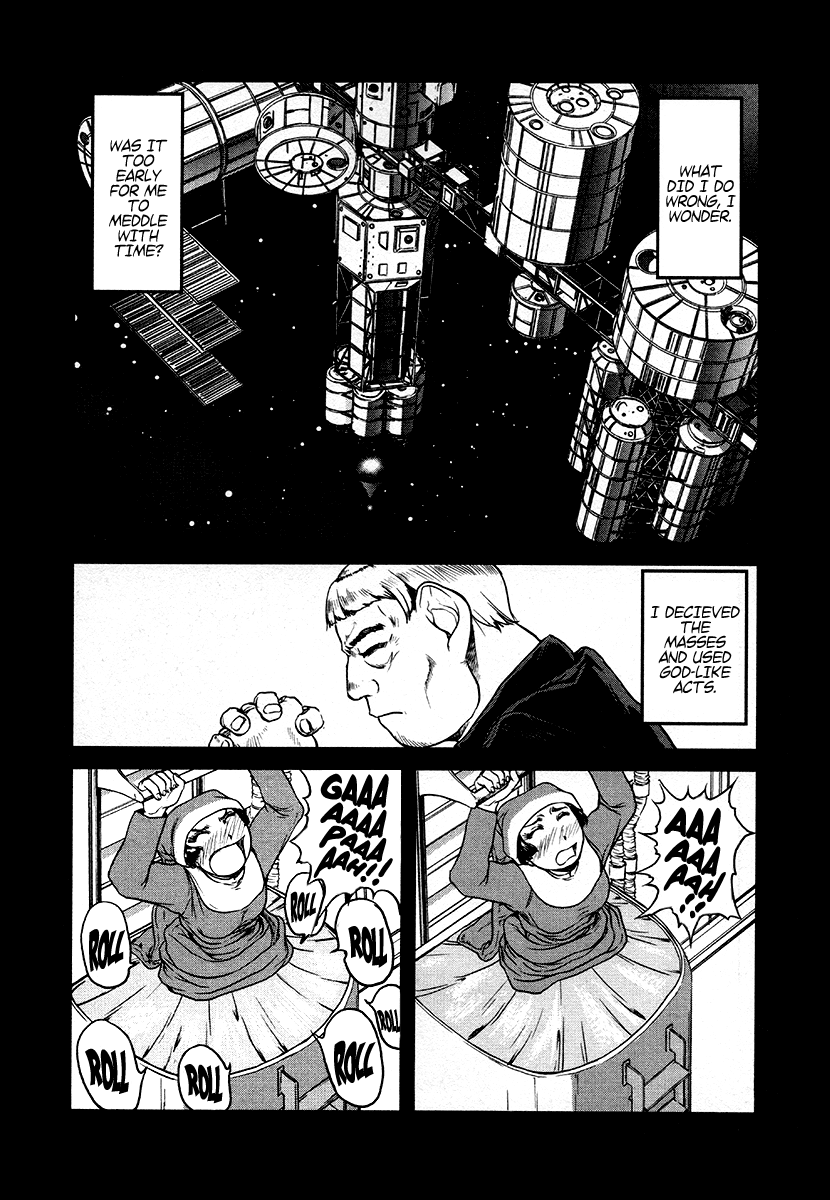 Tokumu Houkoukan Yumihari Chapter 33 #9