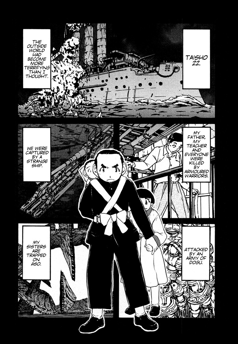 Tokumu Houkoukan Yumihari Chapter 24 #5