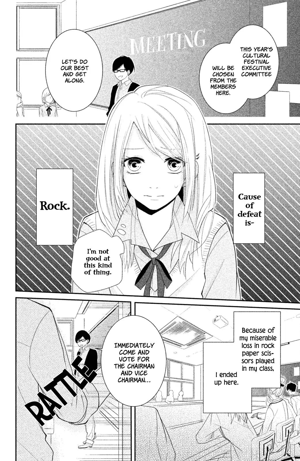 Chiaki-Senpai No Iutoori Chapter 1 #4