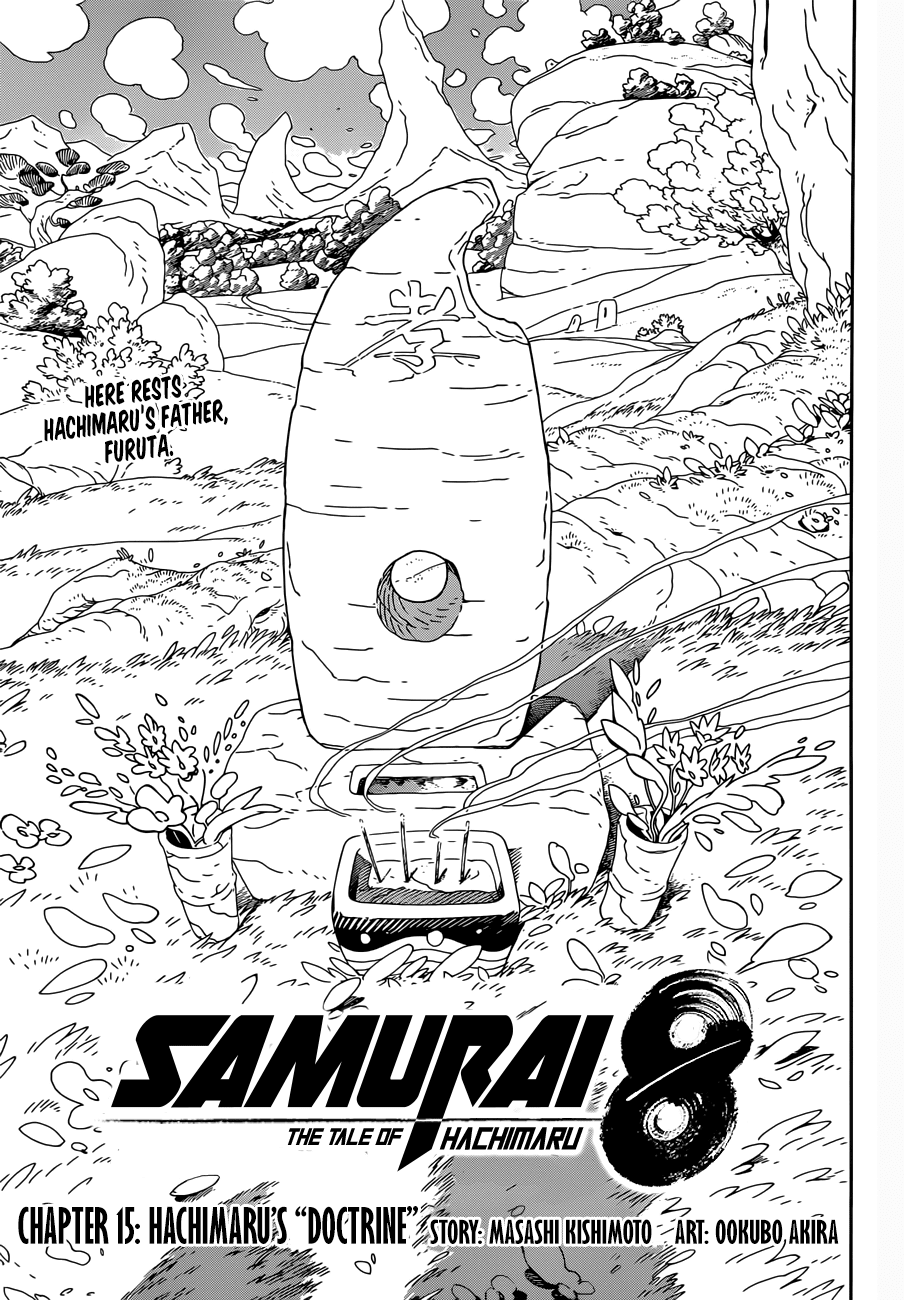 Samurai 8: Hachimaruden Chapter 15 #1