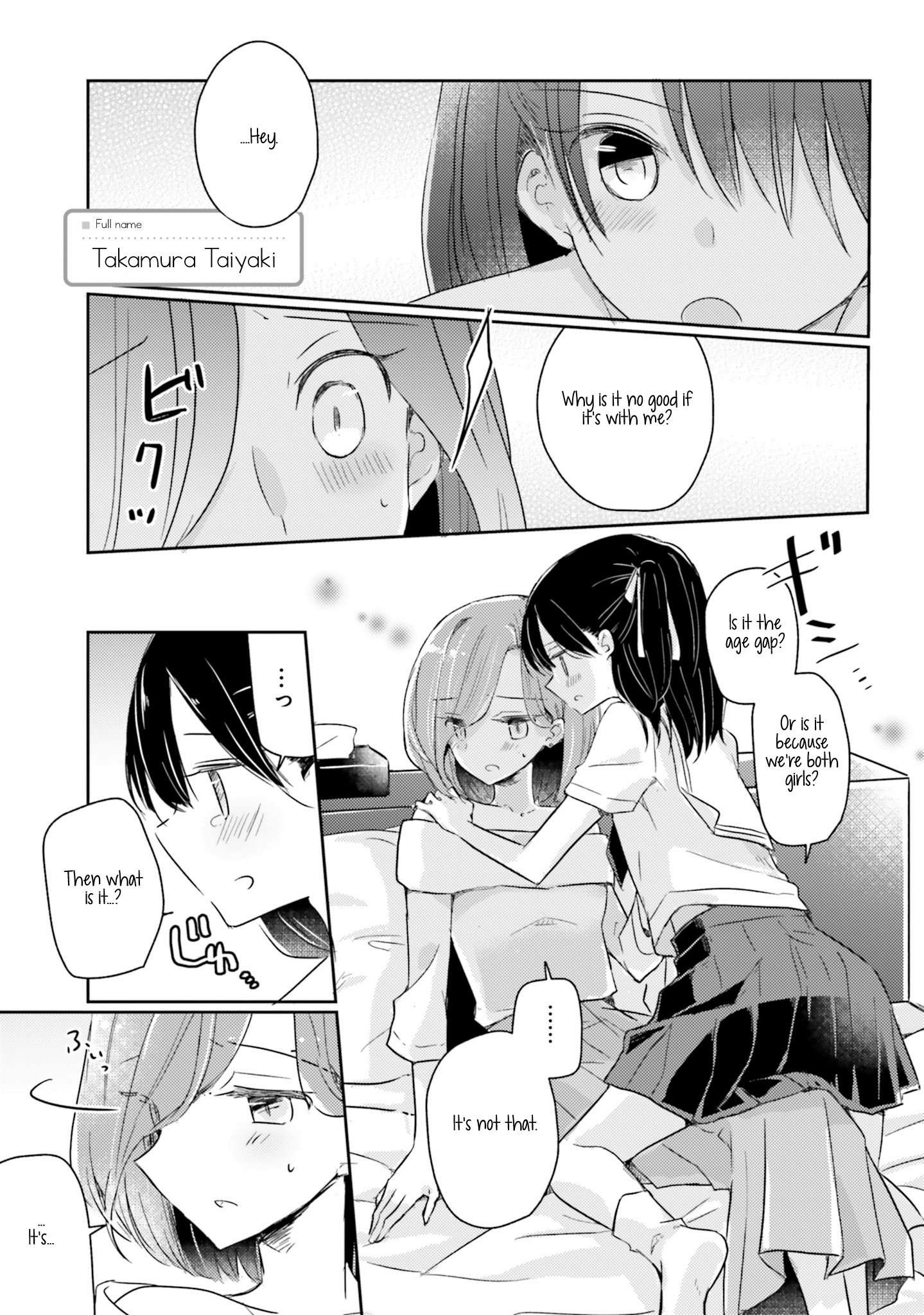 Yuri-Drill Chapter 0.2 #1