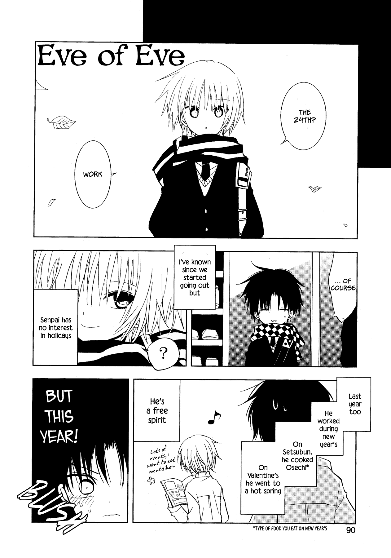 My Darling Ebi Senpai Chapter 3 #14