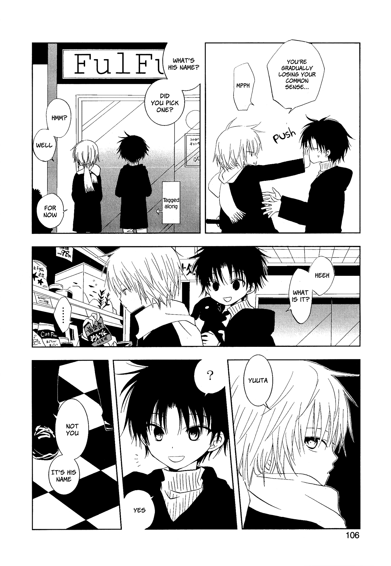 My Darling Ebi Senpai Chapter 3 #30