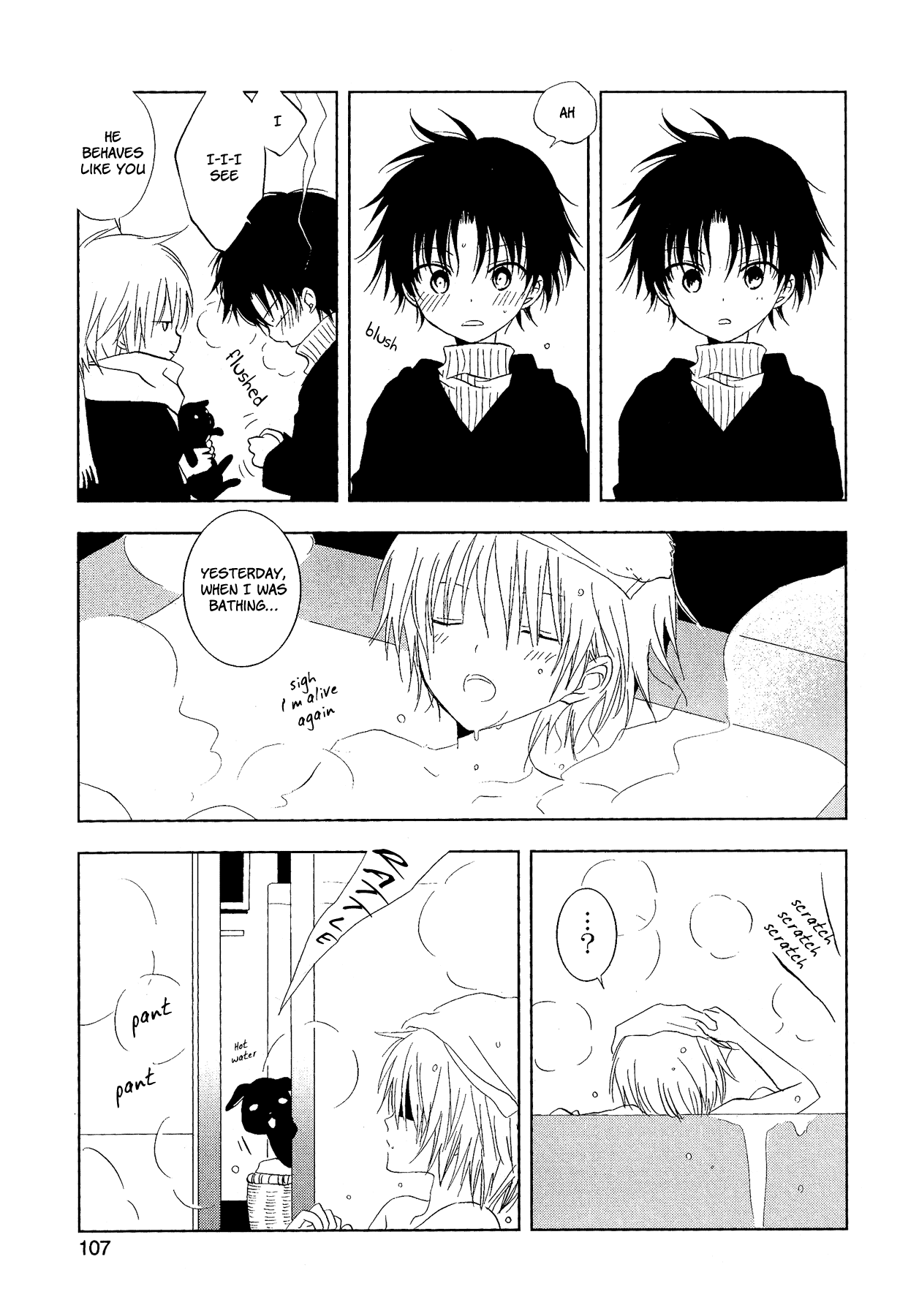 My Darling Ebi Senpai Chapter 3 #31