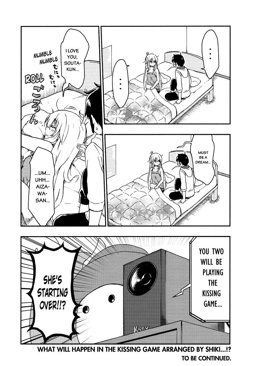 Aizawa-San Zoushoku Chapter 22 #21